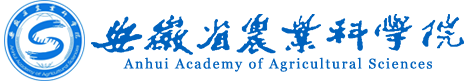 凯发k8省农业科学院